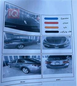 تويوتا كامري